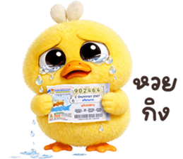 ลายที่ 49