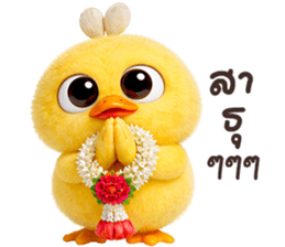 ลายที่ 55