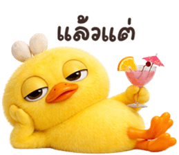 ลายที่ 61