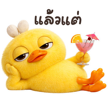 ลายที่ 31