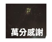 827789040