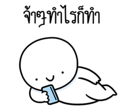 ลายที่ 3