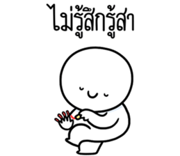 หัวกลมดุ๊กดิ๊ก จิกกัด06 รูปที่ 3