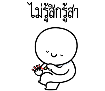 ลายที่ 3