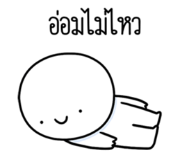 ลายที่ 17