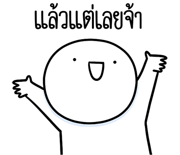 ลายที่ 10