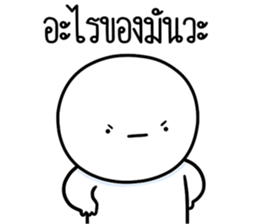 หัวกลมดุ๊กดิ๊ก จิกกัด06 รูปที่ 12