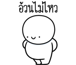 หัวกลมดุ๊กดิ๊ก จิกกัด06 รูปที่ 13