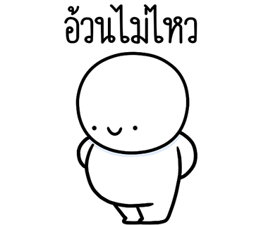 ลายที่ 13