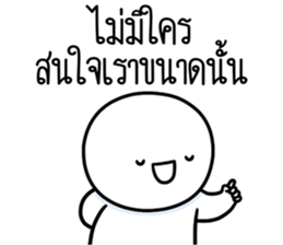 หัวกลมดุ๊กดิ๊ก จิกกัด06 รูปที่ 14