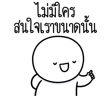 ลายที่ 14