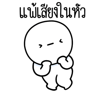 ลายที่ 16