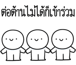 หัวกลมดุ๊กดิ๊ก จิกกัด06 รูปที่ 17