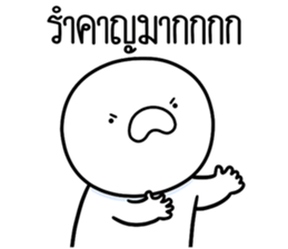 หัวกลมดุ๊กดิ๊ก จิกกัด06 รูปที่ 18