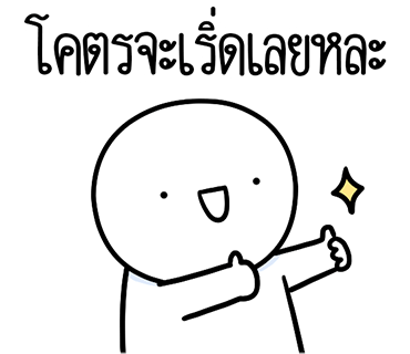 ลายที่ 19