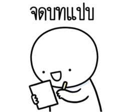 หัวกลมดุ๊กดิ๊ก จิกกัด06 รูปที่ 23