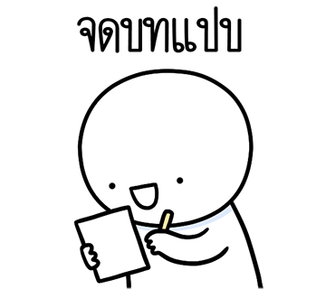 ลายที่ 23