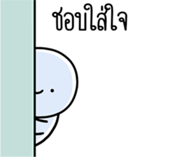 หัวกลมดุ๊กดิ๊ก จิกกัด06 รูปที่ 24