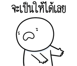 หัวกลมดุ๊กดิ๊ก จิกกัด06 รูปที่ 25