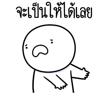 ลายที่ 25