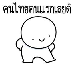 หัวกลมดุ๊กดิ๊ก จิกกัด06 รูปที่ 26