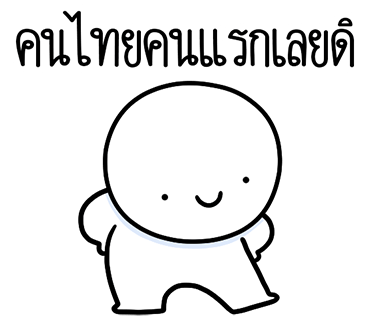 ลายที่ 26