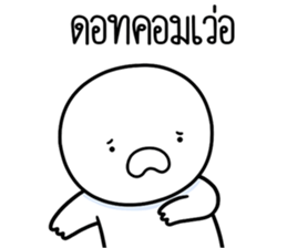 หัวกลมดุ๊กดิ๊ก จิกกัด06 รูปที่ 27