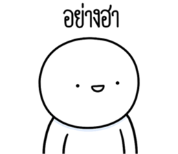 หัวกลมดุ๊กดิ๊ก จิกกัด06 รูปที่ 28