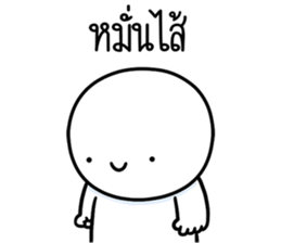 หัวกลมดุ๊กดิ๊ก จิกกัด06 รูปที่ 30