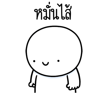 ลายที่ 30