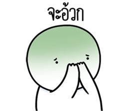 หัวกลมดุ๊กดิ๊ก จิกกัด06 รูปที่ 31