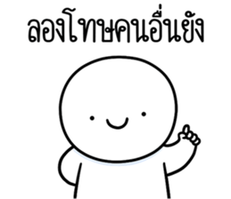 หัวกลมดุ๊กดิ๊ก จิกกัด06 รูปที่ 32