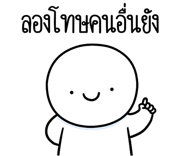 ลายที่ 32