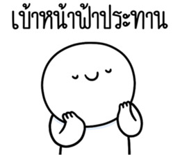 หัวกลมดุ๊กดิ๊ก จิกกัด06 รูปที่ 33