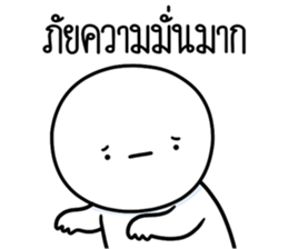 หัวกลมดุ๊กดิ๊ก จิกกัด06 รูปที่ 34