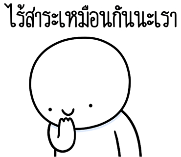 ลายที่ 35