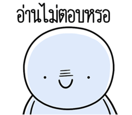 หัวกลมดุ๊กดิ๊ก จิกกัด06 รูปที่ 37