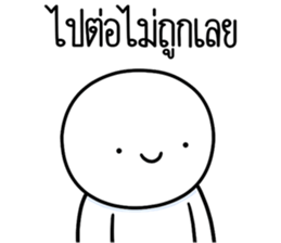 หัวกลมดุ๊กดิ๊ก จิกกัด06 รูปที่ 38