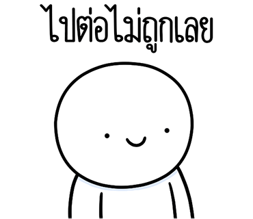 ลายที่ 38