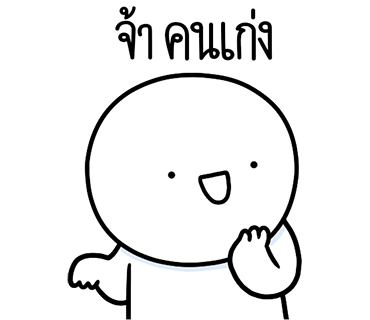 ลายที่ 40