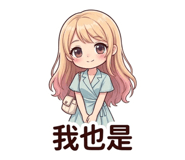 827798091