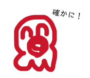 827799414