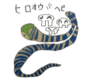 827803175