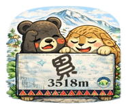827808705