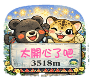 827808708