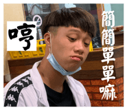827814631