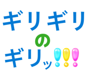 827816385