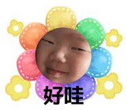 827820247
