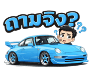 827833253