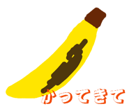 827834632